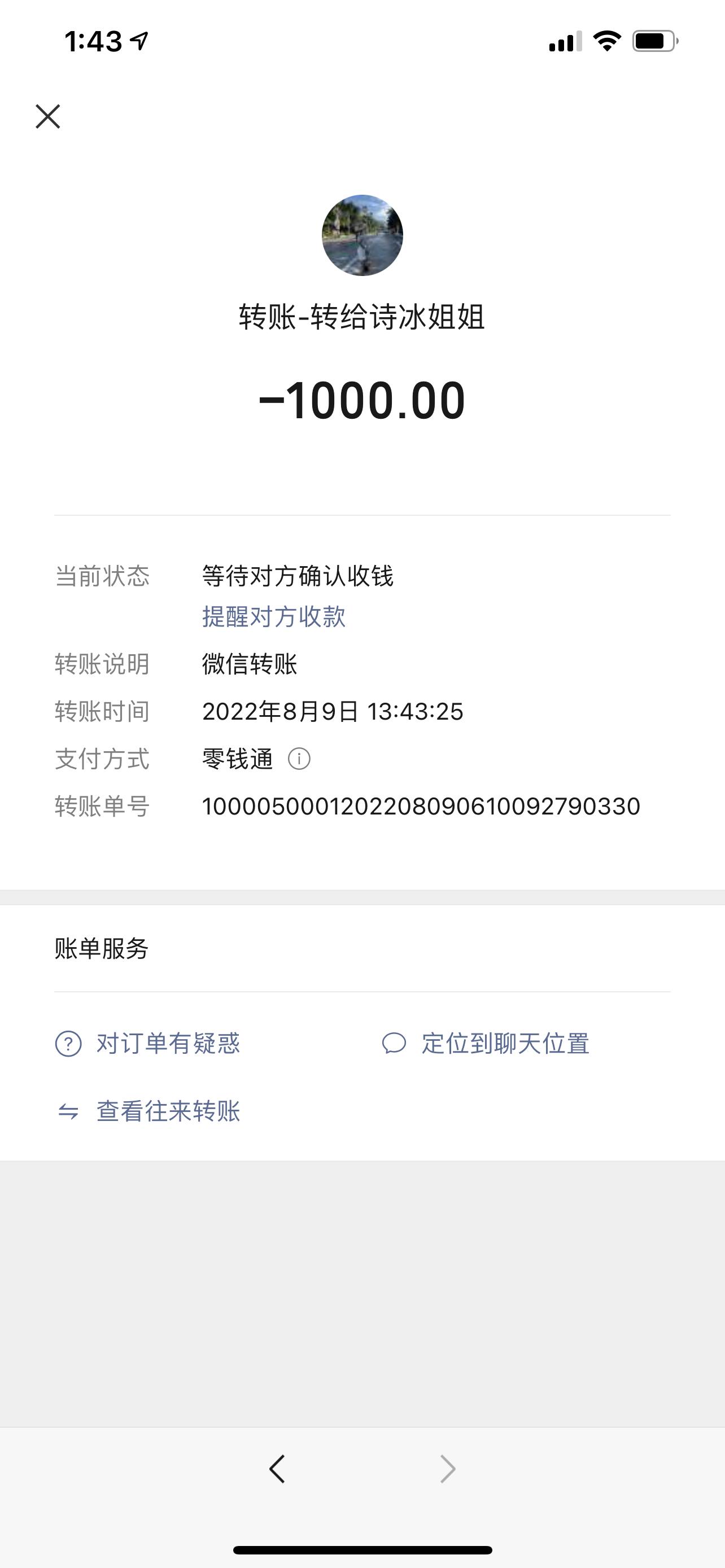 87b5b626357d22162b696fb1571d9e3f.png